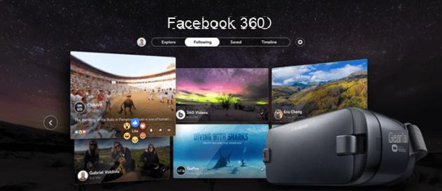 Facebook 360: the application to view your content with the Samsung Gear VR