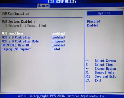 How to configure the BIOS of your computer?