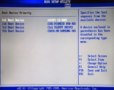 How to configure the BIOS of your computer?