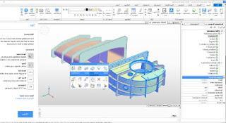 Programa <a name= 10 programas CAD gratuitos para desenho técnico 2D e modelagem 3D